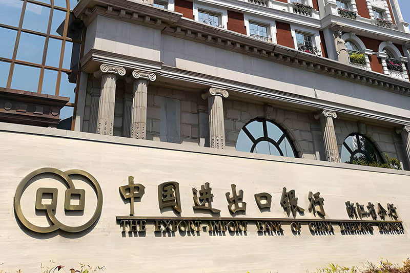 40臺空調機組噪音治理案例-中國進出口銀行浙江分行