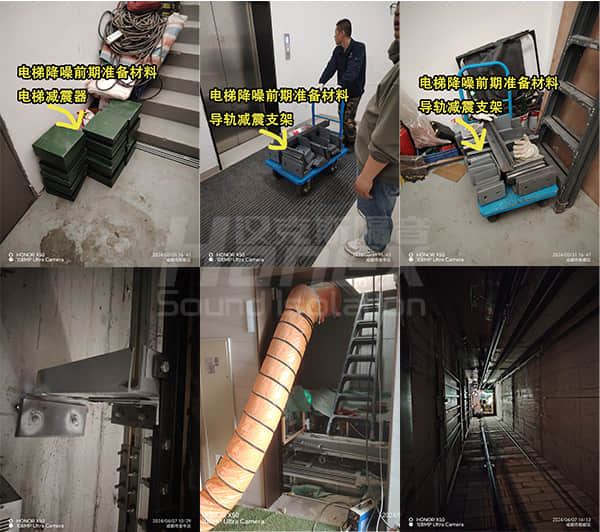 成都電梯降噪 成都電梯降噪